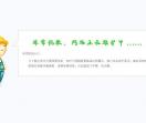 奇台导航网