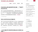 蚂蚁题库