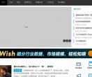 创业同路人