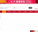 心意鲜花网