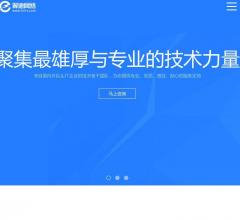 河南翼速网络公司