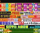 长沙seo