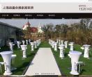 上海益鑫会展家具租赁