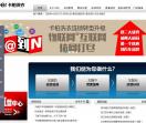 德国卡柏健康干洗