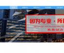 移动发电机组租赁