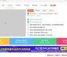 pcb论坛网