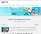 steam课程加盟