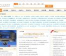 中国化工行业信息网
