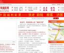 青海省福彩网