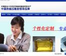 广州天祺胶业有限公司