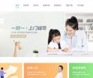 秦皇岛家教网