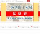 星毅教育