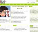 斑马缝厂家、GRC保温外墙