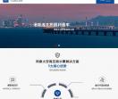 上海同泰火安