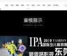 新思路影视官网