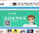 新桃热线