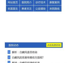 深圳鹏程医院