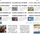 气象资讯,气象科普