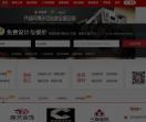 东海装修网