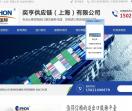 上海清关公司