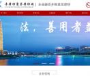 郑州律师