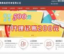 上海注册公司