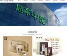 顺芝堂艾热灸