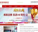 北京凯诺律师事务所