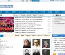 中小学音乐教育网