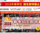 大连新东方烹饪学校