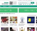 最新货源网