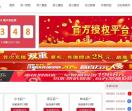 芜湖新闻网