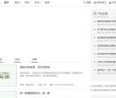 彩妆设计网