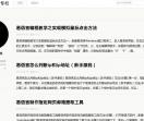 易语言网