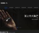 顺达科技新材料