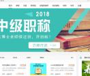 德安信厦门
