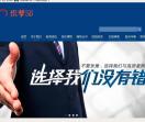 正神达文化网