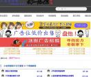 小启资源网 - 免费提供线报活动,热门新闻,电脑技巧,游戏辅助,以及其他日常信息,好货不私藏