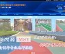 青岛美尚源地坪