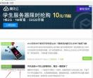 路由器设置
