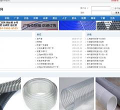 pvc塑料管 - 塑料软管 - 钢丝软管