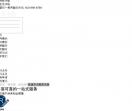如何注册商标