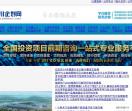立项报告网