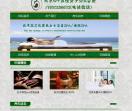 北京异性SPA