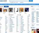 12580彩铃音乐网