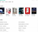 创世中文