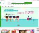 中国特产网