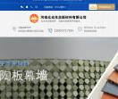 众光陶瓷透水砖