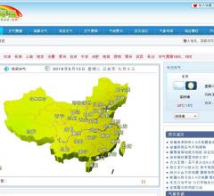 天气预报网
