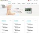 数码礼品定制网